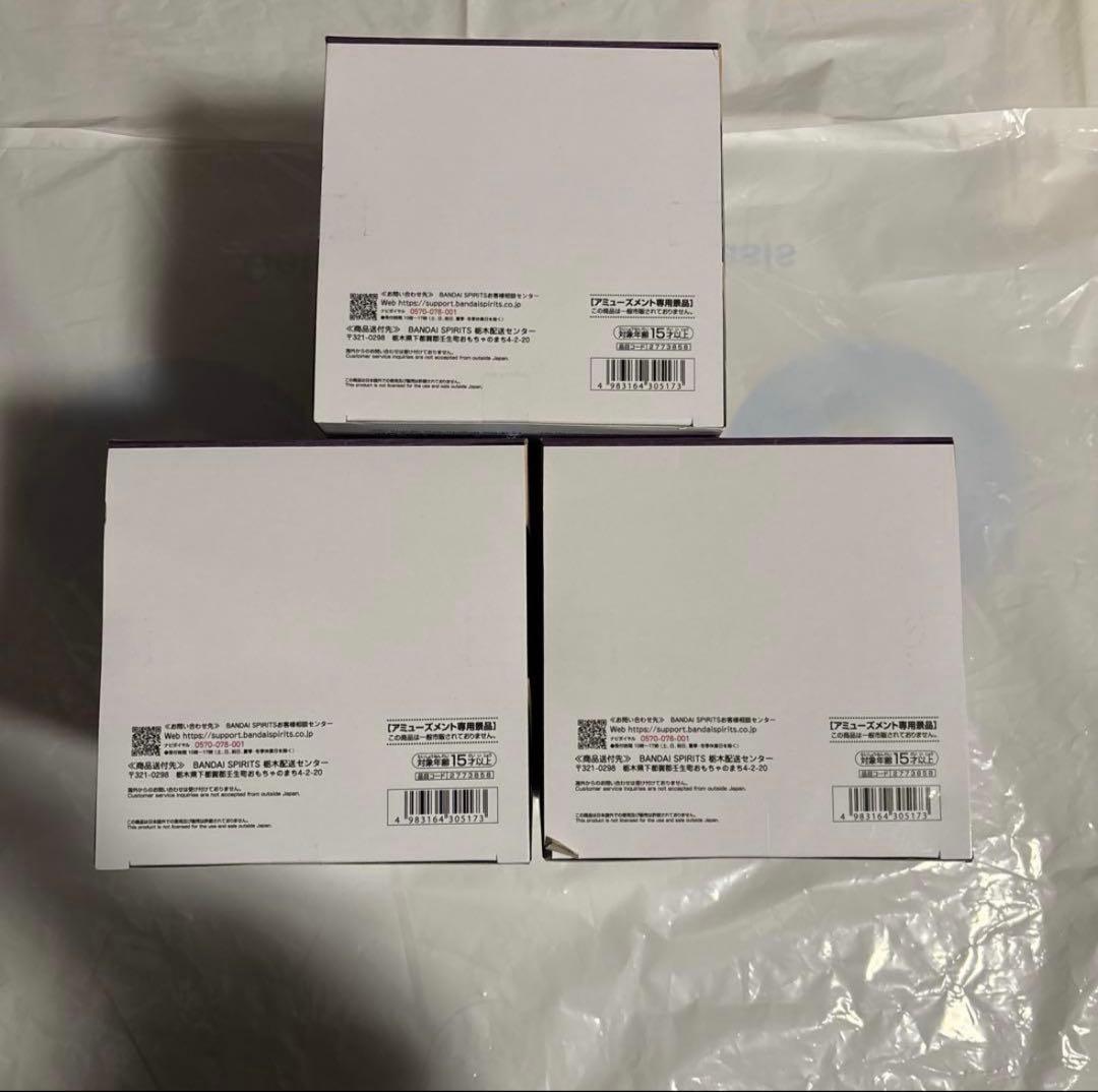 鬼滅の刃 HYOKOFIG ひょこふぃぐ ヒョコフィグ 童磨