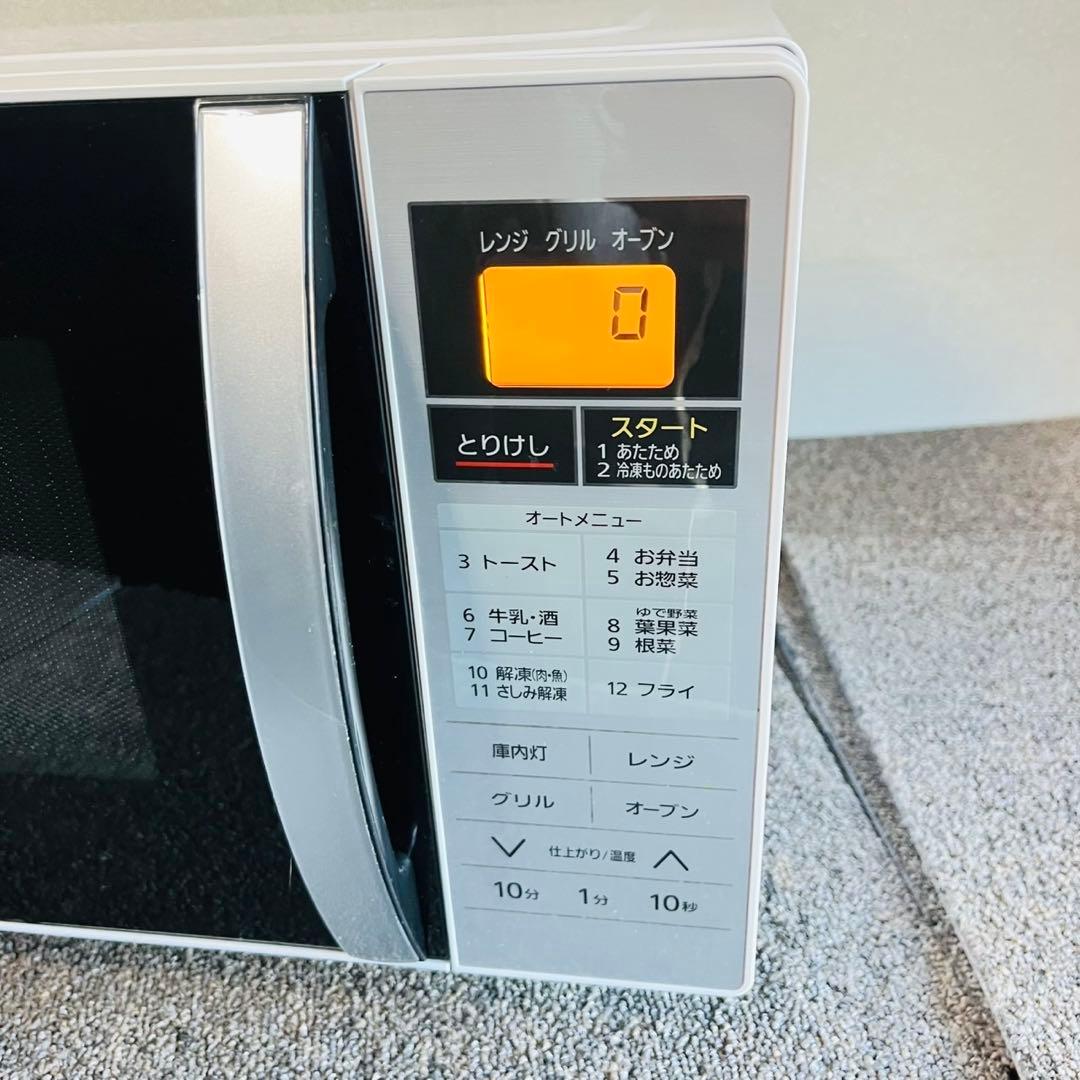 A80早い者勝ち✨アイリスオーヤマ オーブンレンジ 16L 新生活応援！