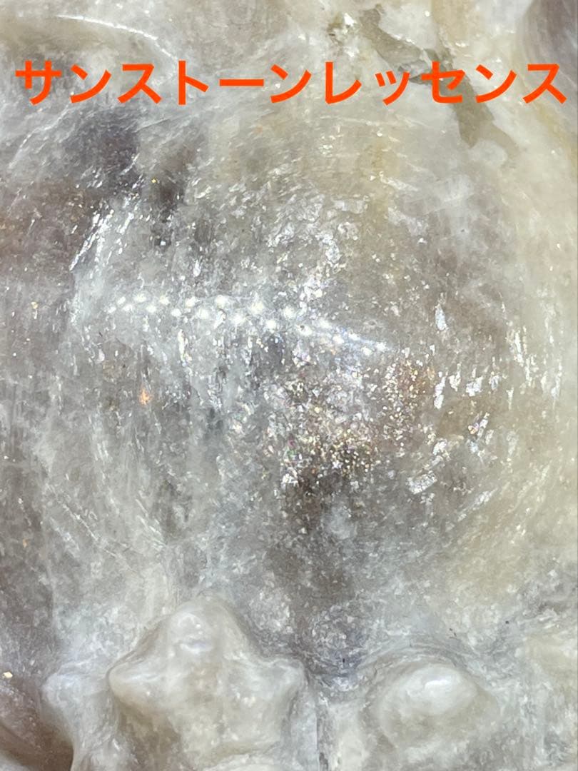 サンムーンストーン　ロングイ　龍亀　彫刻