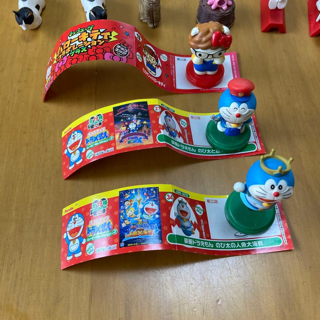 お宝フィギュア 全115点　［組立図付き12点有り］