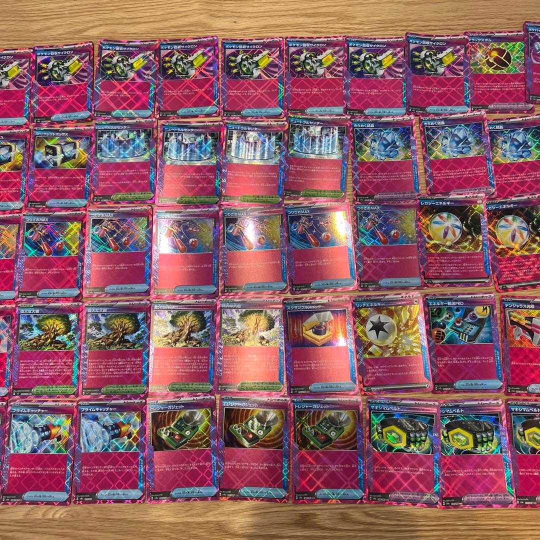 ポケモンカードまとめ売り1100枚