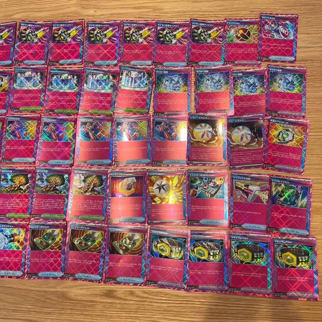 ポケモンカードまとめ売り1100枚