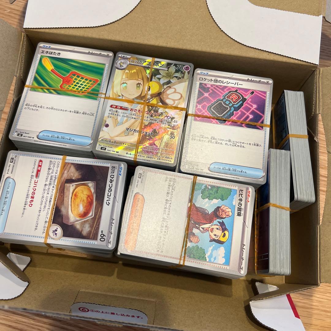 ポケモンカードまとめ売り1100枚