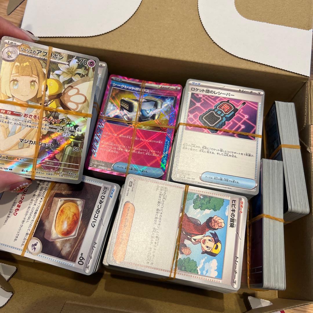 ポケモンカードまとめ売り1100枚