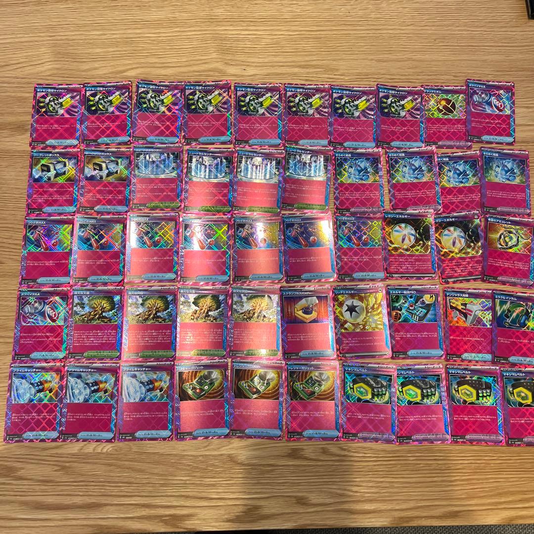ポケモンカードまとめ売り1100枚