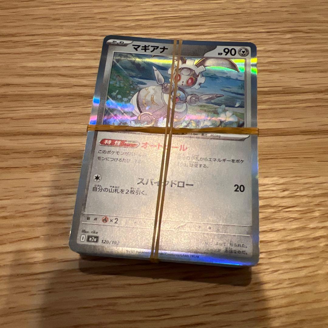 ポケモンカードまとめ売り1100枚