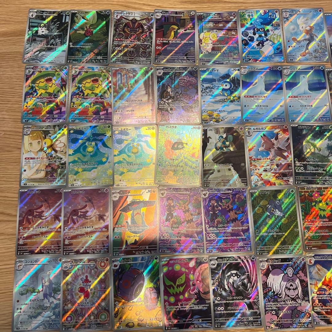 ポケモンカードまとめ売り1100枚
