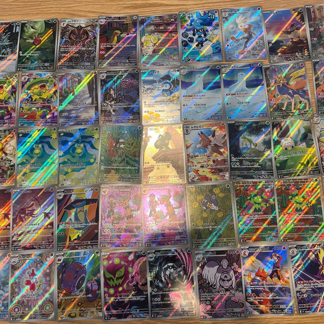 ポケモンカードまとめ売り1100枚