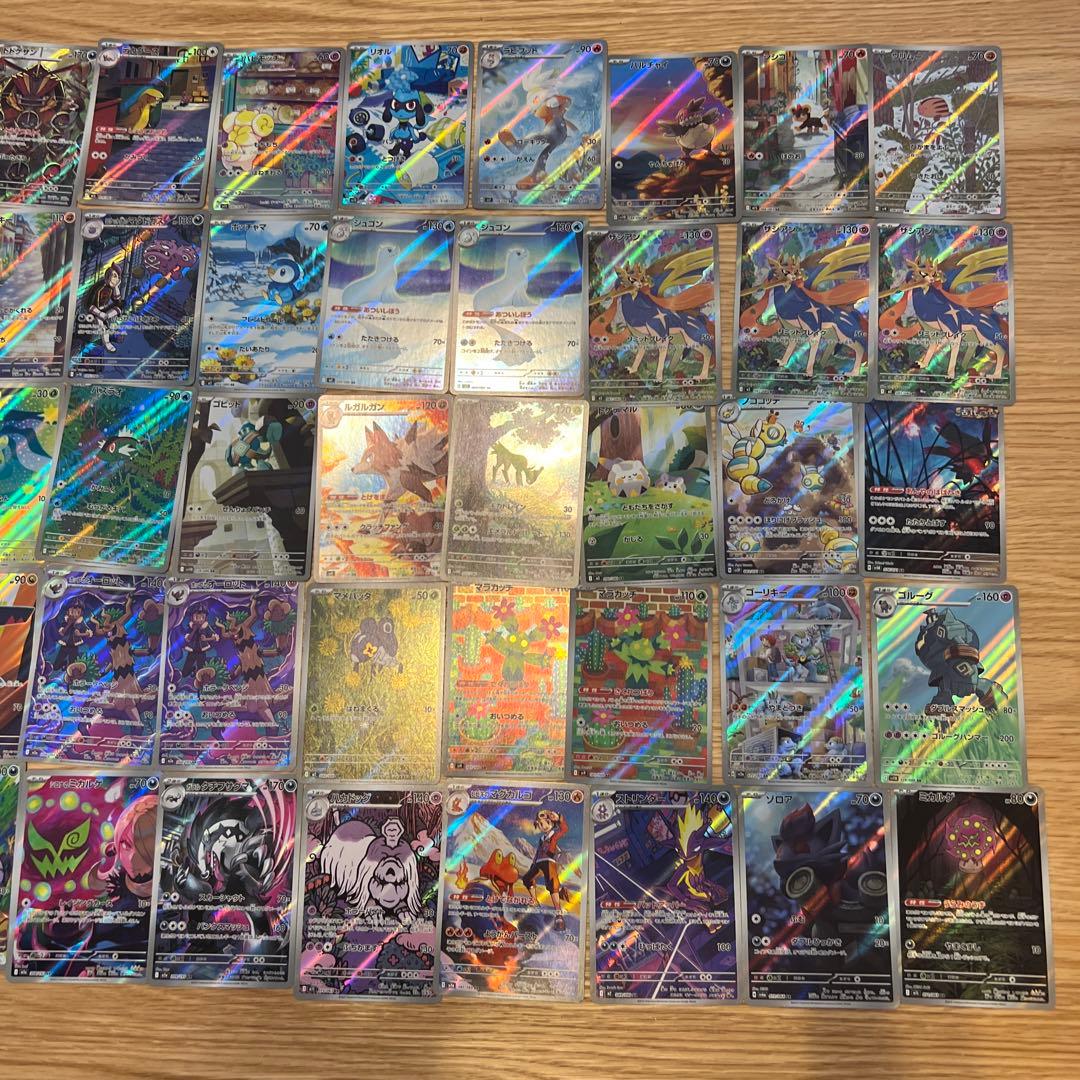 ポケモンカードまとめ売り1100枚