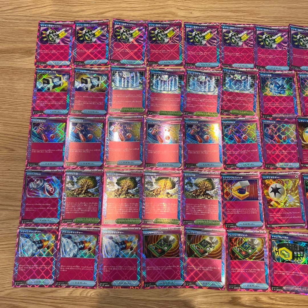 ポケモンカードまとめ売り1100枚