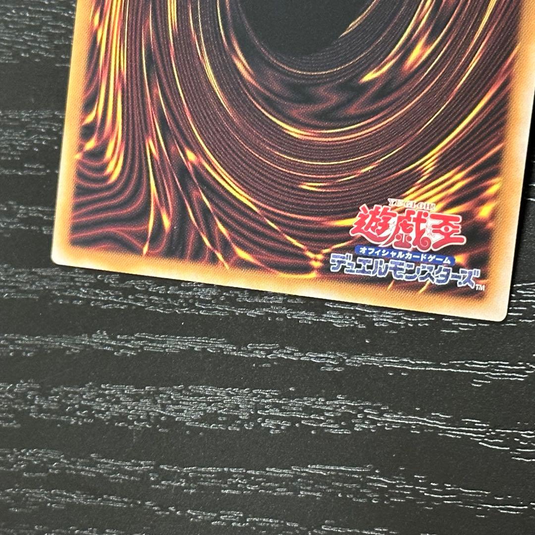 遊戯王 原石の皇脈 シークレット アナザーベリル 各3枚 セット