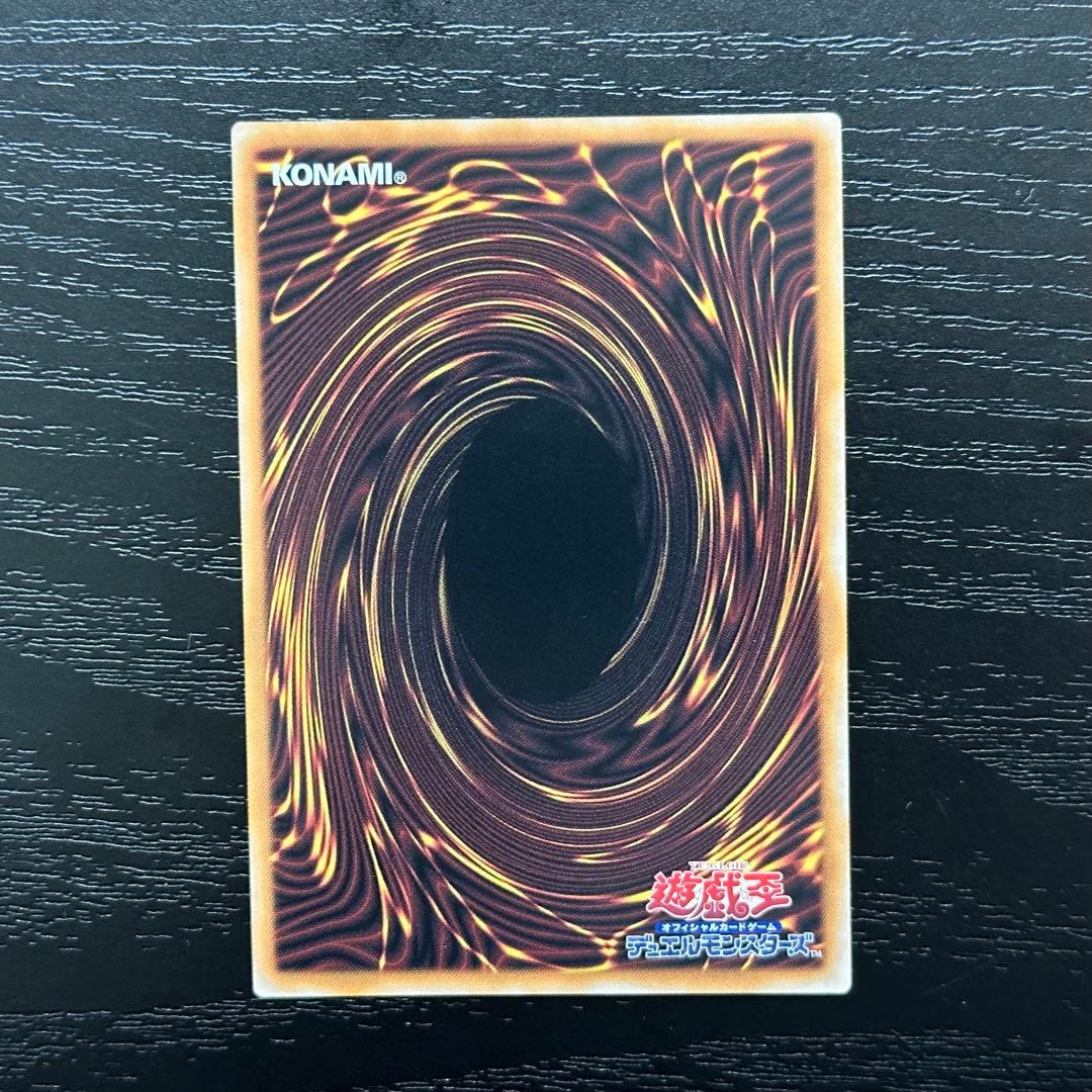 遊戯王 原石の皇脈 シークレット アナザーベリル 各3枚 セット