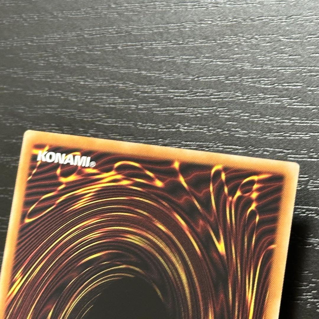 遊戯王 原石の皇脈 シークレット アナザーベリル 各3枚 セット