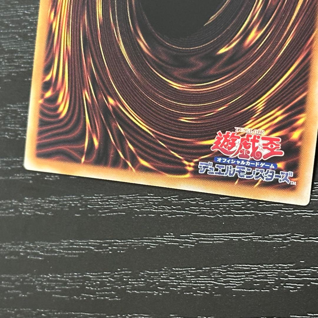 遊戯王 原石の皇脈 シークレット アナザーベリル 各3枚 セット