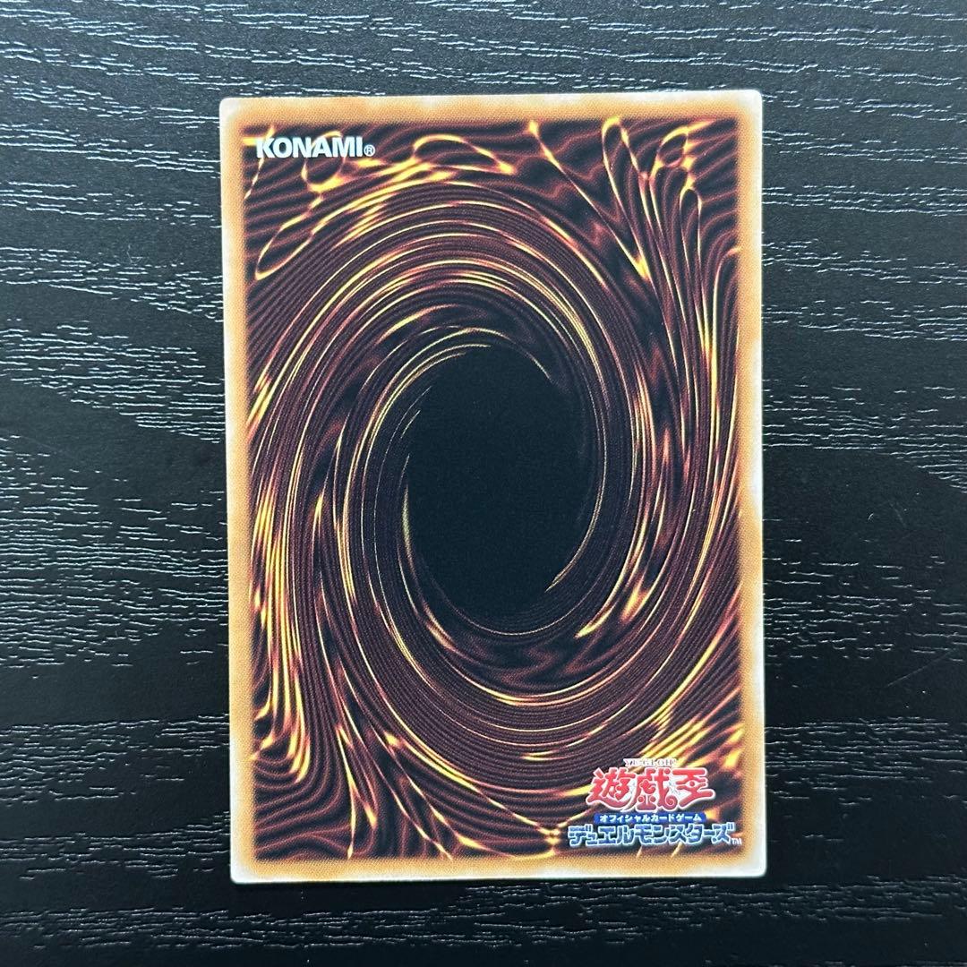 遊戯王 原石の皇脈 シークレット アナザーベリル 各3枚 セット