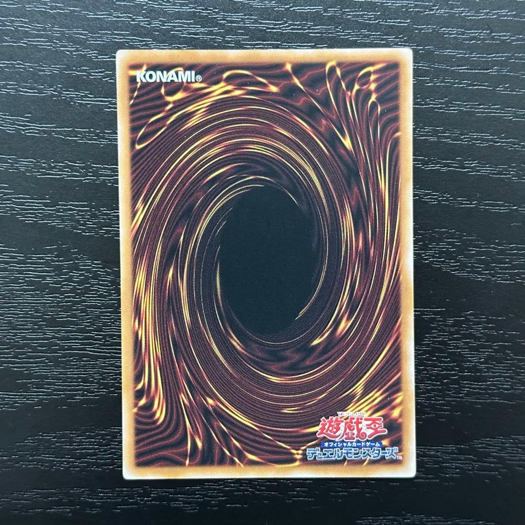 遊戯王 原石の皇脈 シークレット アナザーベリル 各3枚 セット