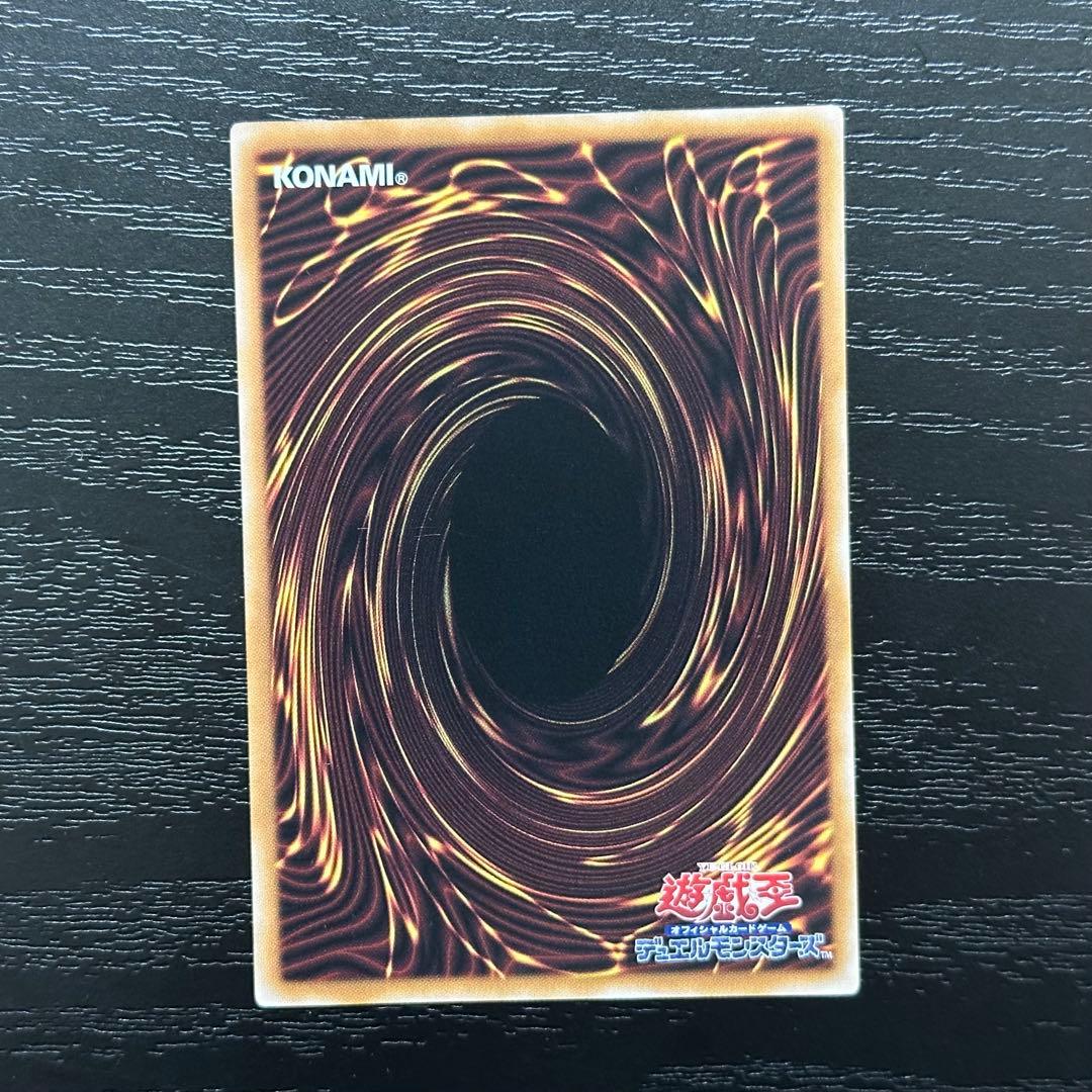 遊戯王 原石の皇脈 シークレット アナザーベリル 各3枚 セット