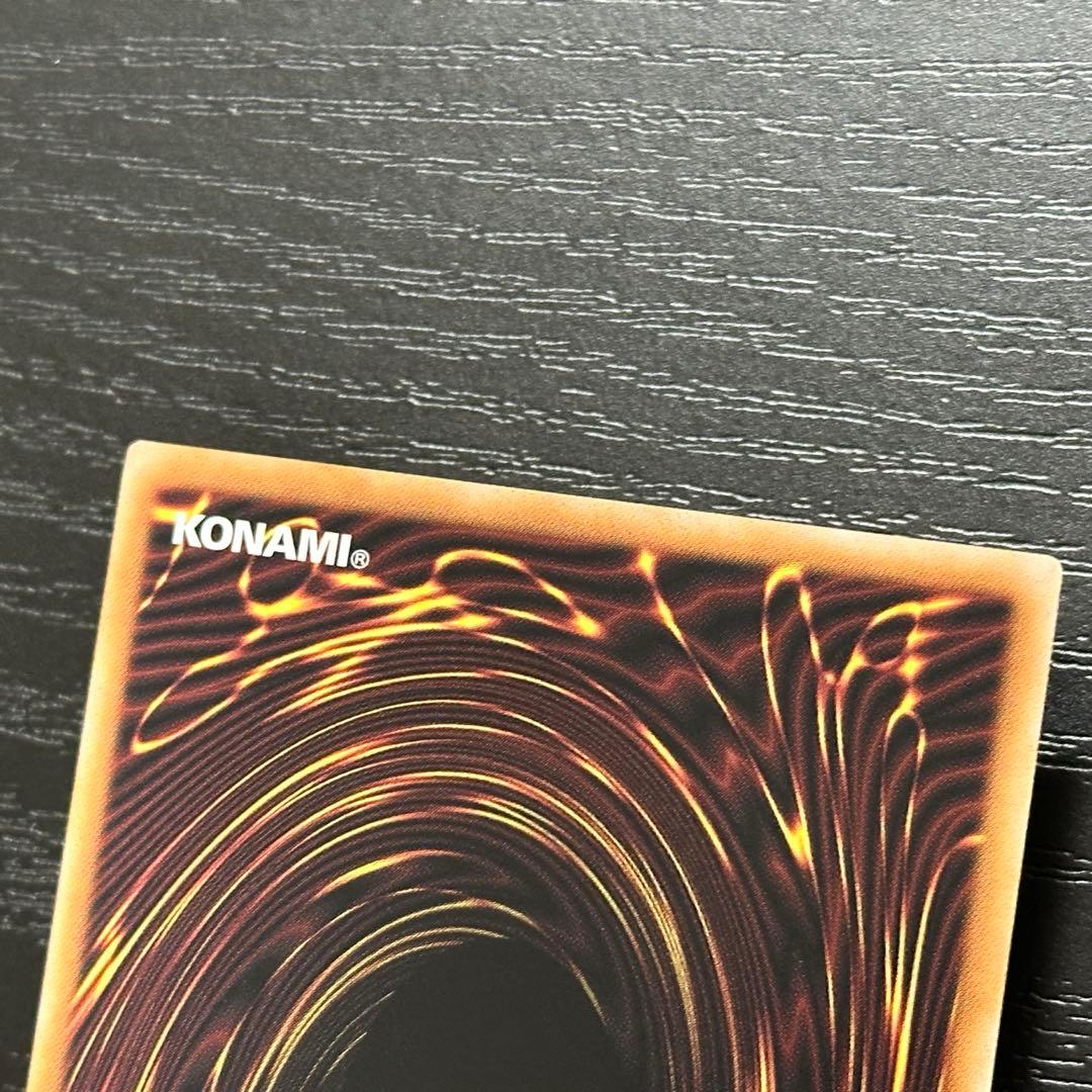 遊戯王 原石の皇脈 シークレット アナザーベリル 各3枚 セット