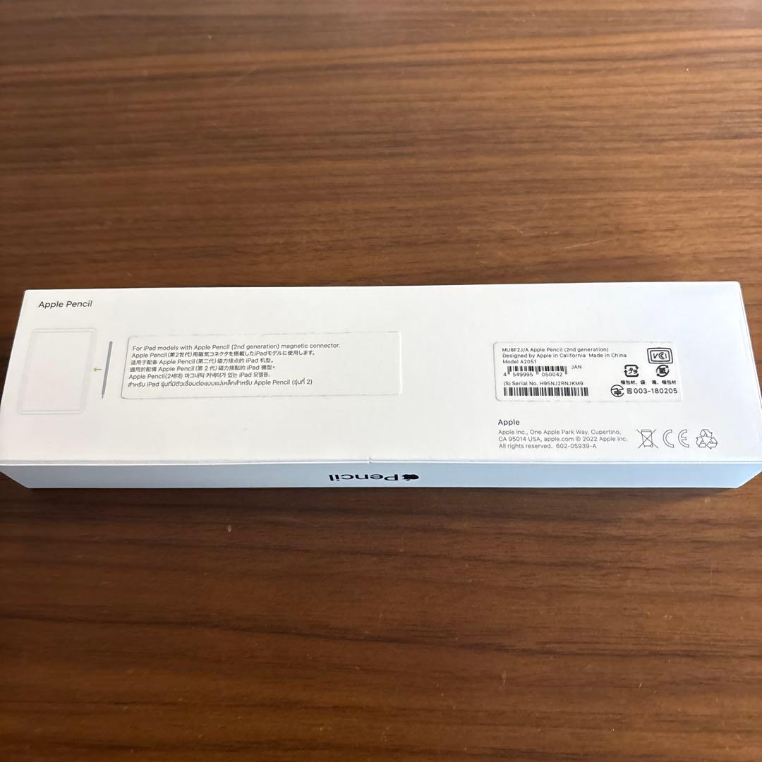 Apple Pencil (第2世代)