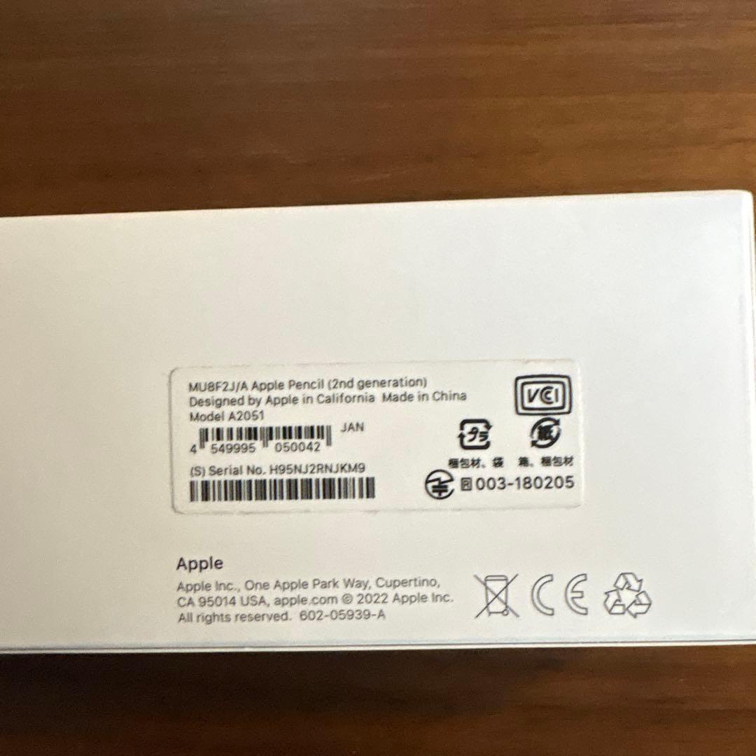 Apple Pencil (第2世代)