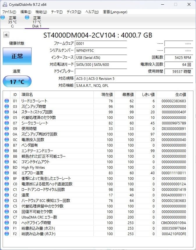 Seagate 3.5インチ 内蔵 HDD ハードディスク4TB 4個セット