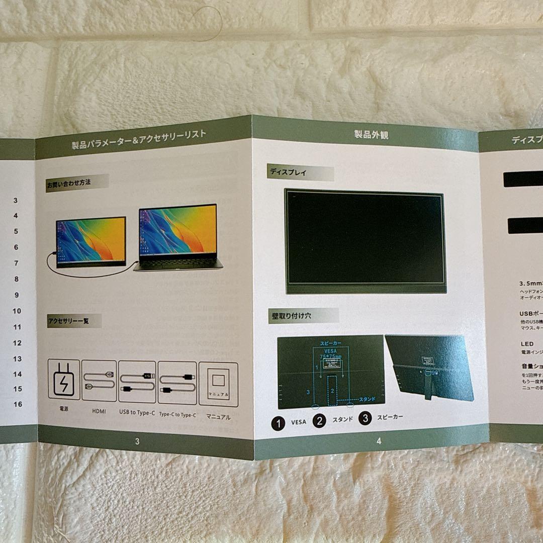 モバイル モニター タッチ スクリーン、15.6 インチ USBC ポータブル