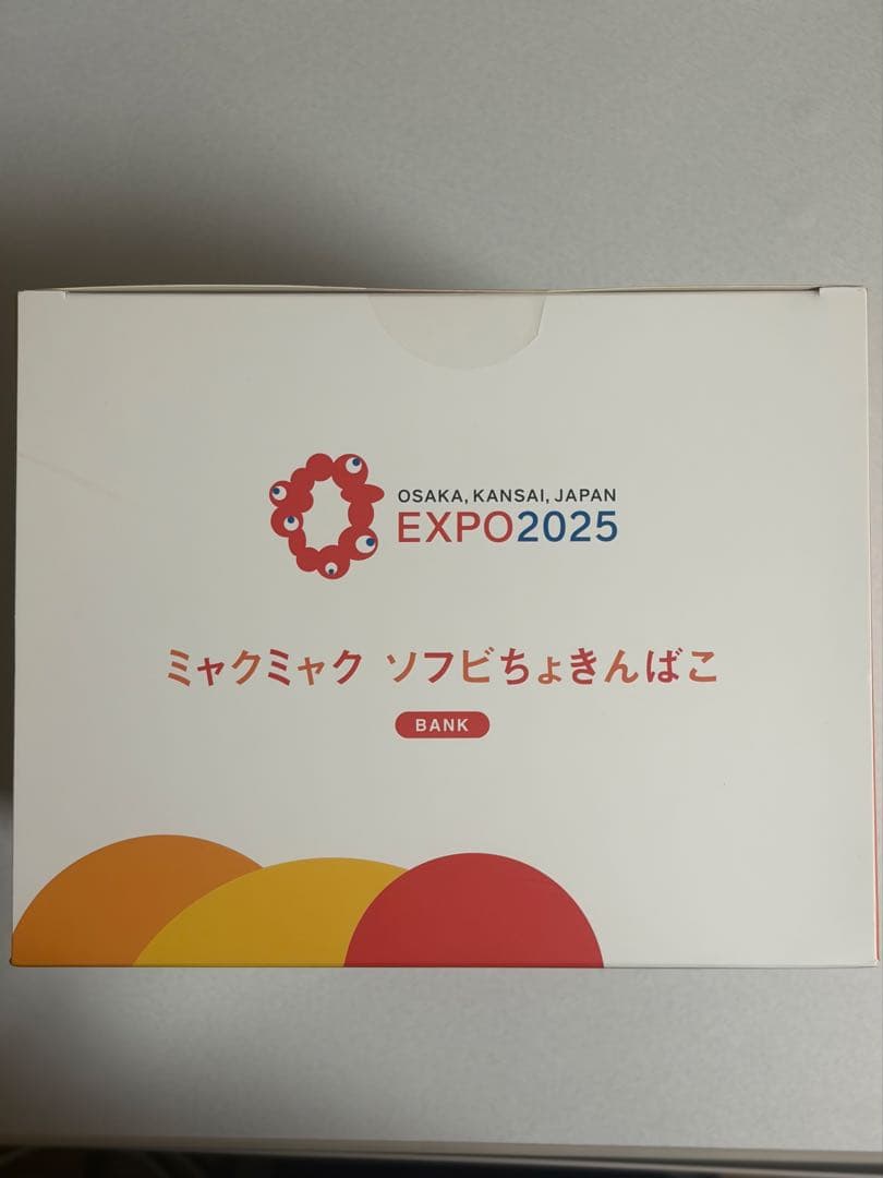 ミャクミャク ソフビ 貯金箱