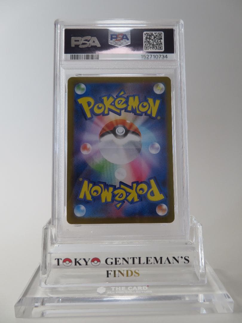 PSA 10 メガスターミーex SAR #111 ポケモンカード 2026