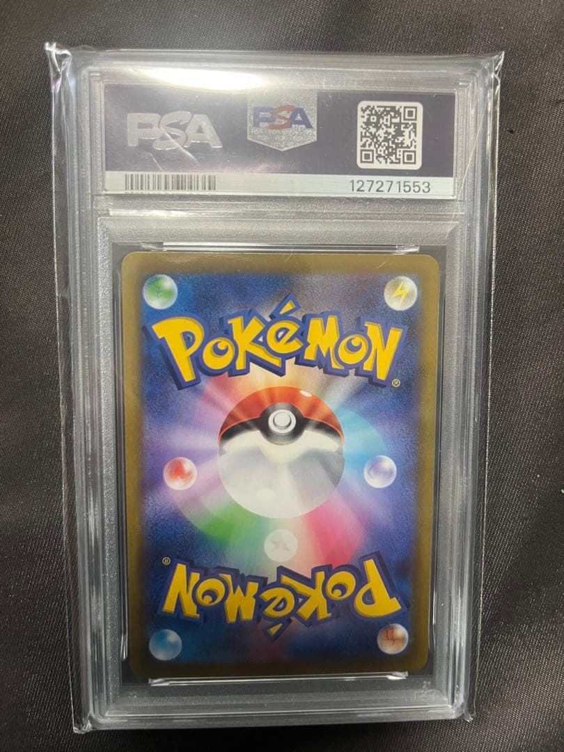 2022 ポケモンカード Charizard VSTAR Gem Mint 10