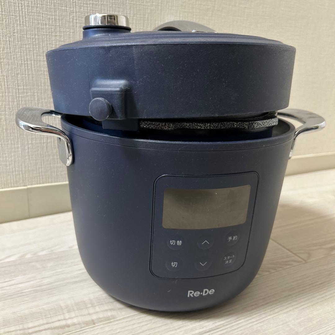 【美品】Re・De Pot リデポット 電気圧力鍋 2L PCH-20L