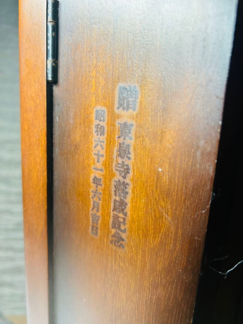 【昭和レトロ】CITIZEN 振り子付きアナログ時計 動作確認済 完動品