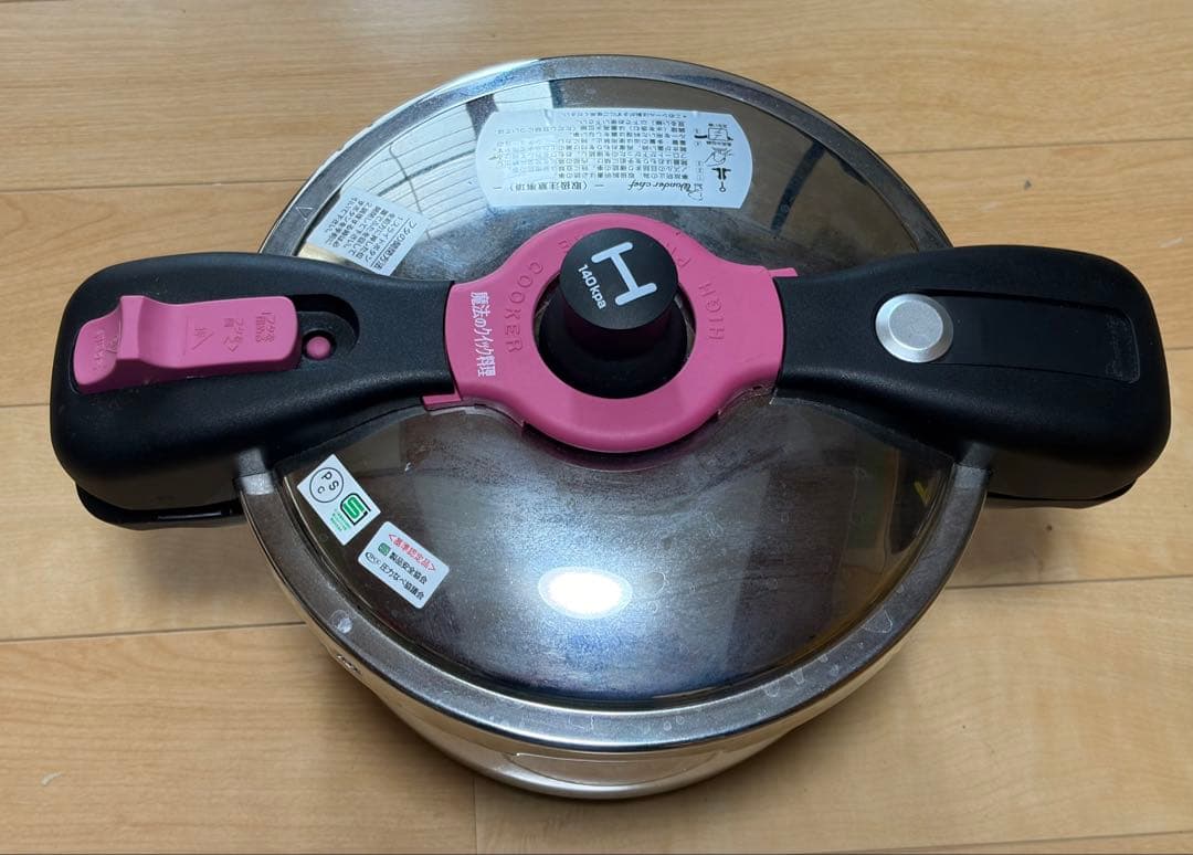 ★5.5L ステンレス圧力鍋