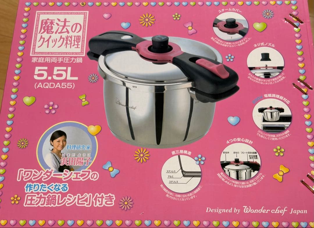 ★5.5L ステンレス圧力鍋