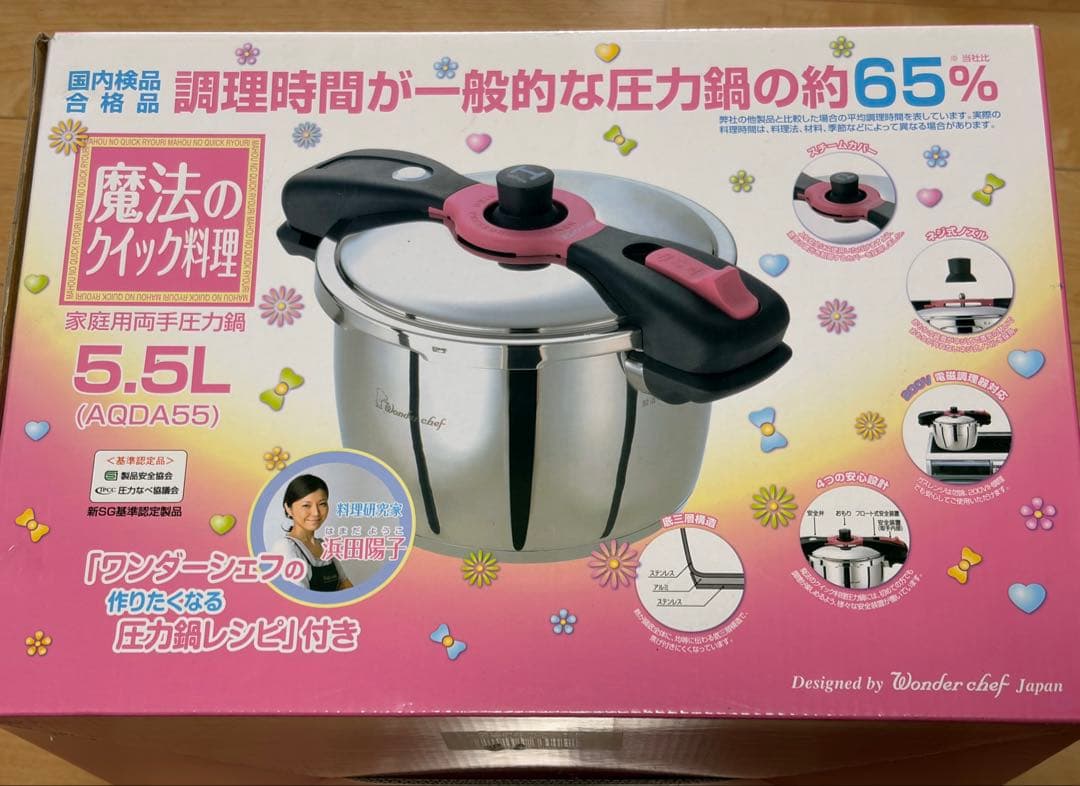 ★5.5L ステンレス圧力鍋