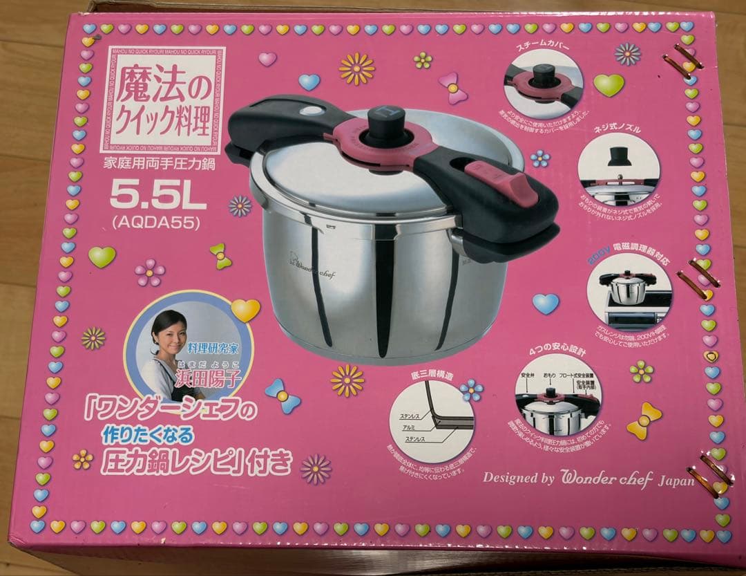 ★5.5L ステンレス圧力鍋