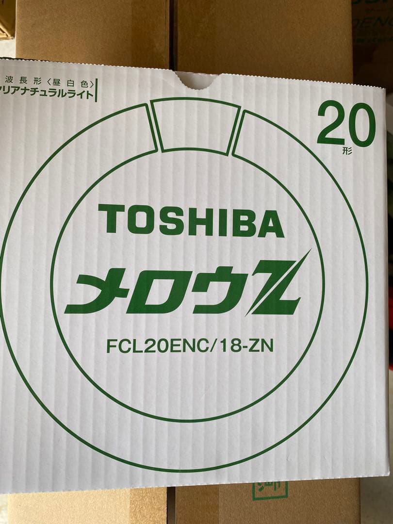 TOSHIBA FCL20ENC/18-ZN 蛍光灯 10個入り✖️2