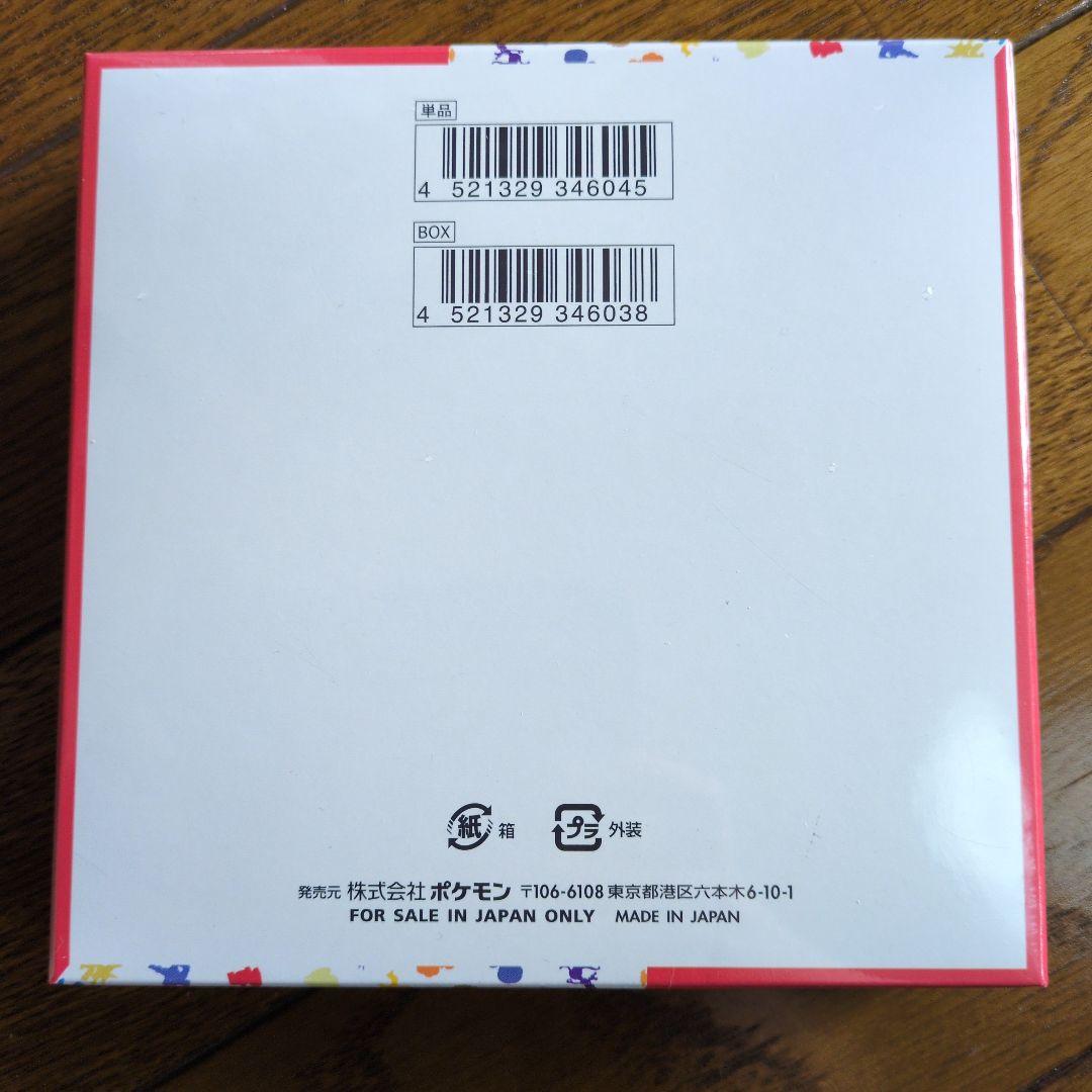 ポケモンカードゲーム151BOX