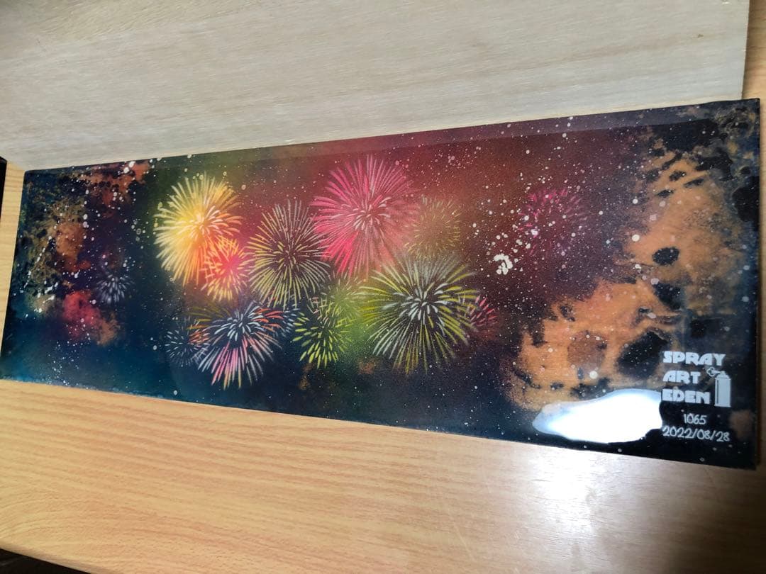 スプレーアートエデン 花火