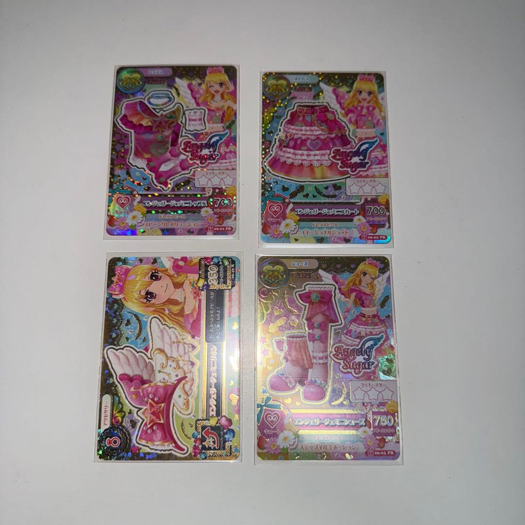 アイカツカード エンジェリージェミニコーデ 星宮いちご プレミアム 【即日発送】