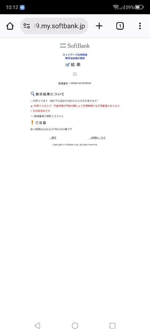 Libero 5G ll A103ZT スマホケース付き