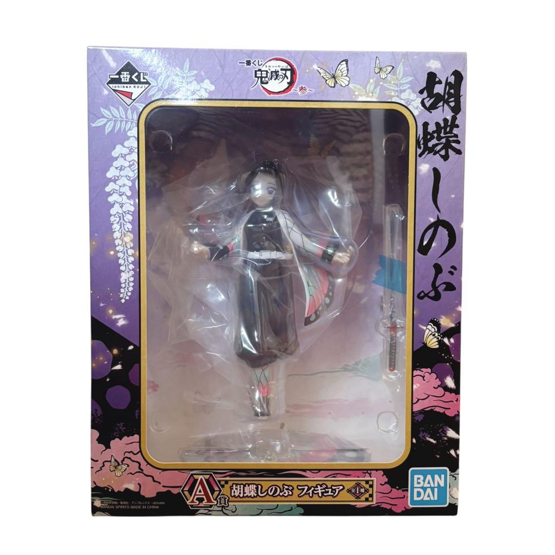 鬼滅の刃 一番くじ 参 胡蝶しのぶ A賞 フィギュア