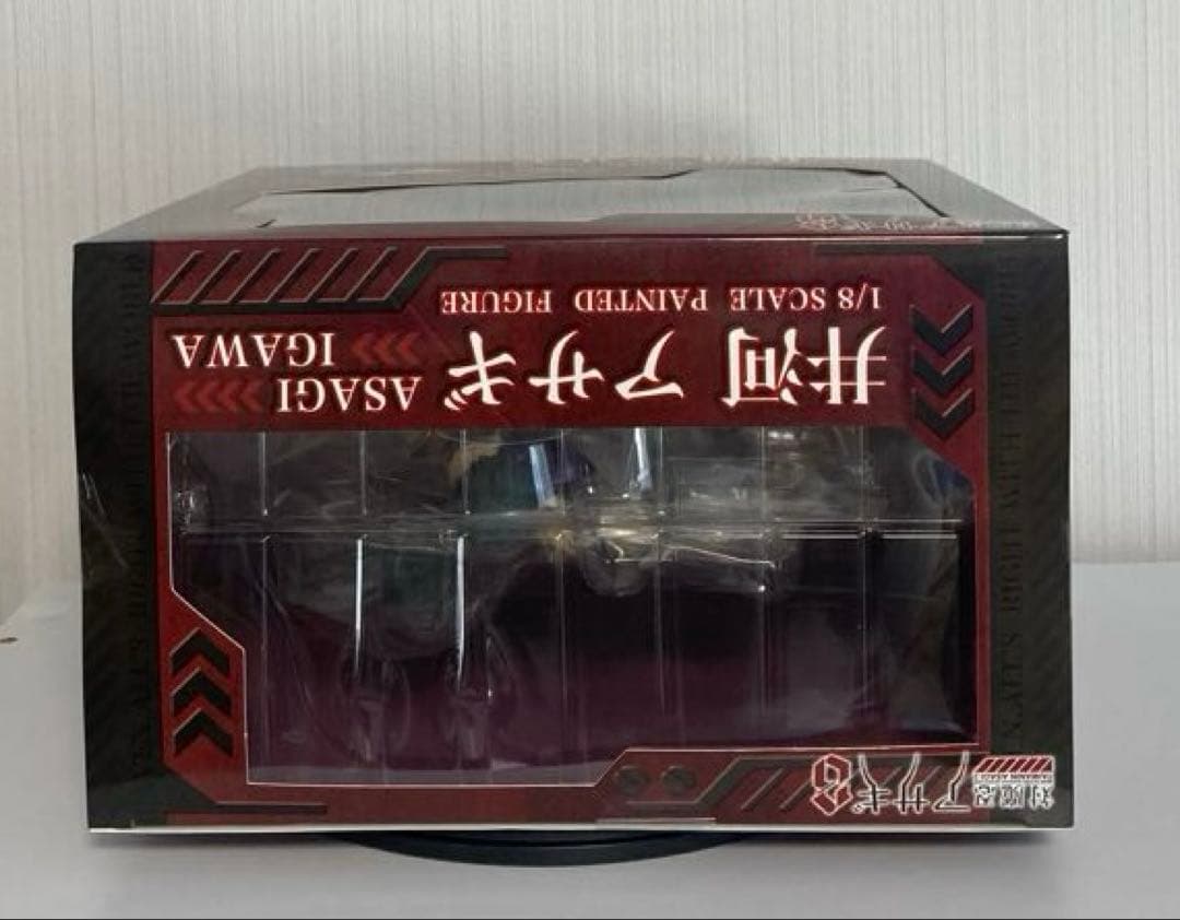 【匿名配送】マイルストン 対魔忍アサギ3 井河アサギ 1/8 フィギュア　未開封