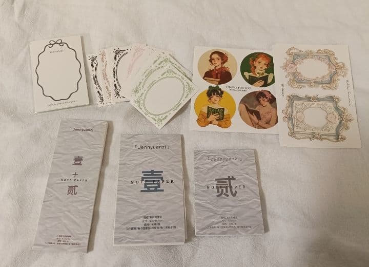 【韓国作家】コラージュ素材 まとめ売り