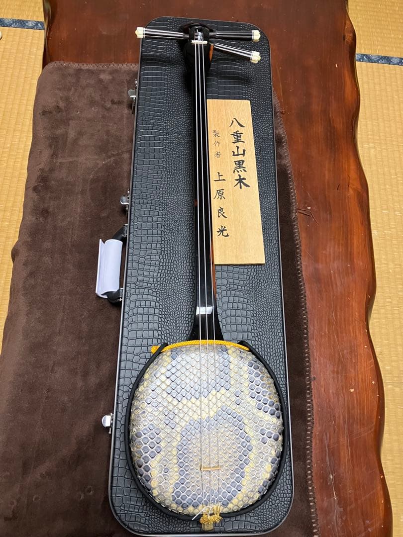 沖縄三線高級八重山黒木ウズラ➖家宝級与那城型本皮一枚張りスンチ塗り期間限定出品