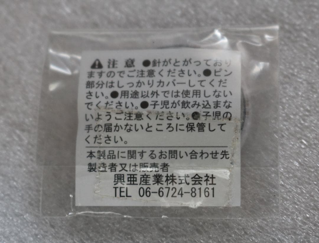 d➖ヘタリア➖　日本　缶バッジ