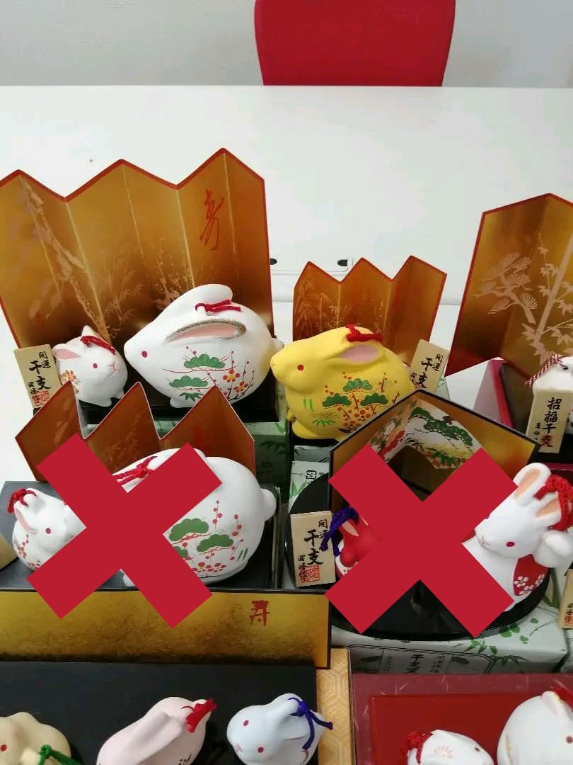 土鈴　干支/十二支（卯/う/うさぎ ）19セット　置物