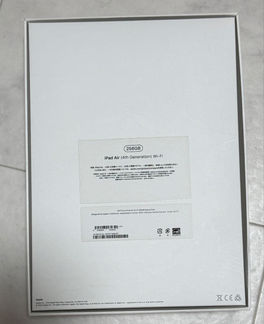 週末限定価格　Apple iPad Air (第4世代)