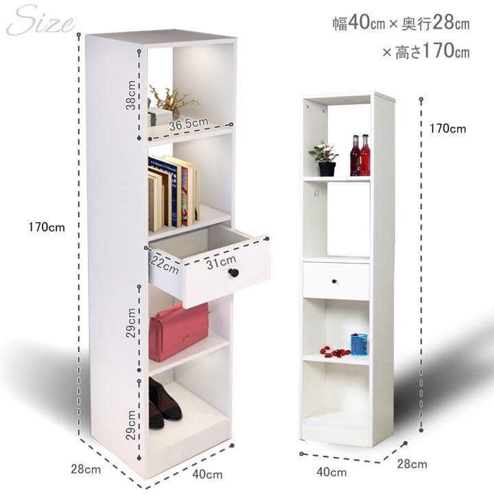 本棚 収納棚 マルチ収納ラック ラック ホワイト 北欧 シンプル 幅40cm 引