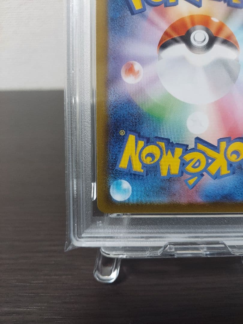 新品未使用　ポッチャマar　PSA10