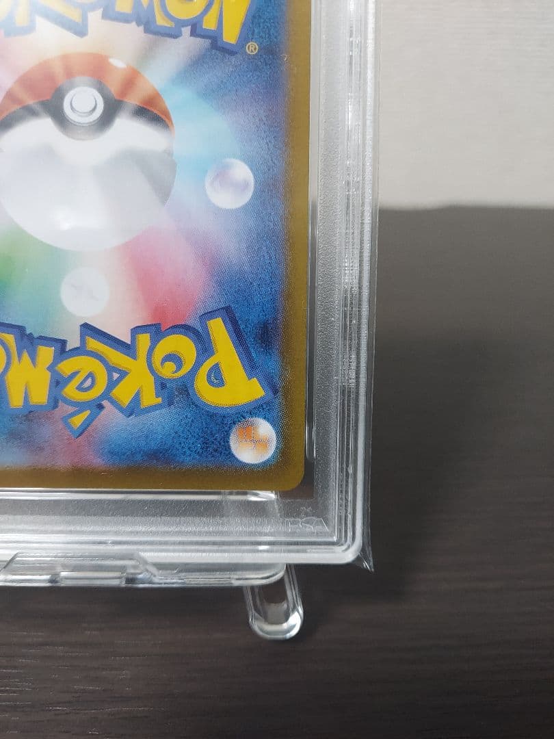 新品未使用　ポッチャマar　PSA10
